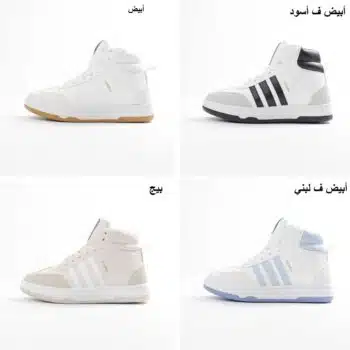 كوتش SAMBA هاف