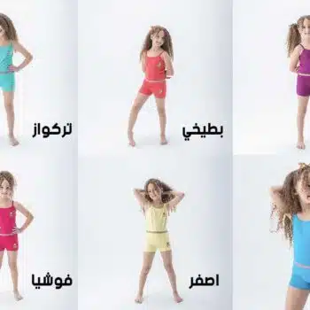 طقم اطفال بناتي
