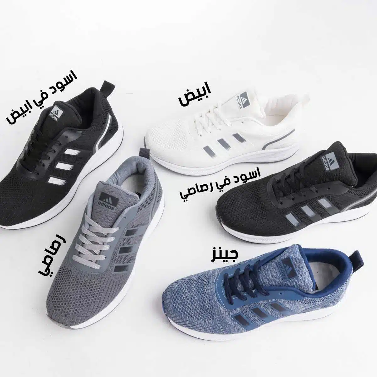 كوتشي adidas ايڤا O