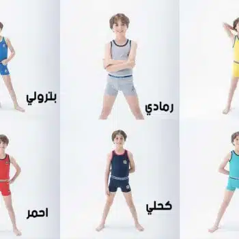 طقم اطفال اولادي
