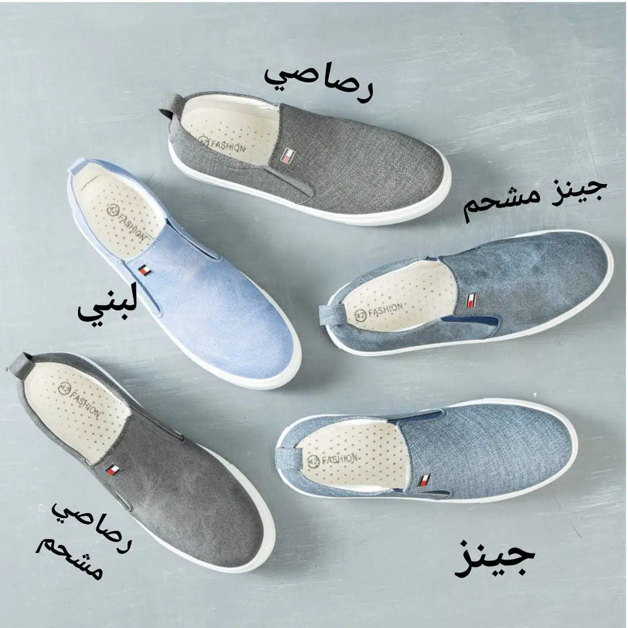حذاء تومي O