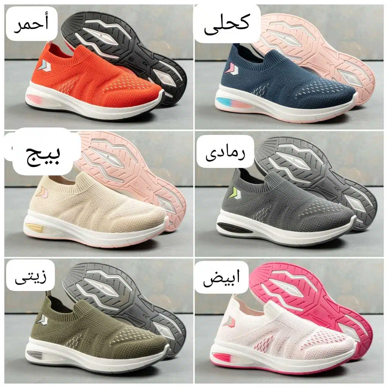 كوتشي Sy .